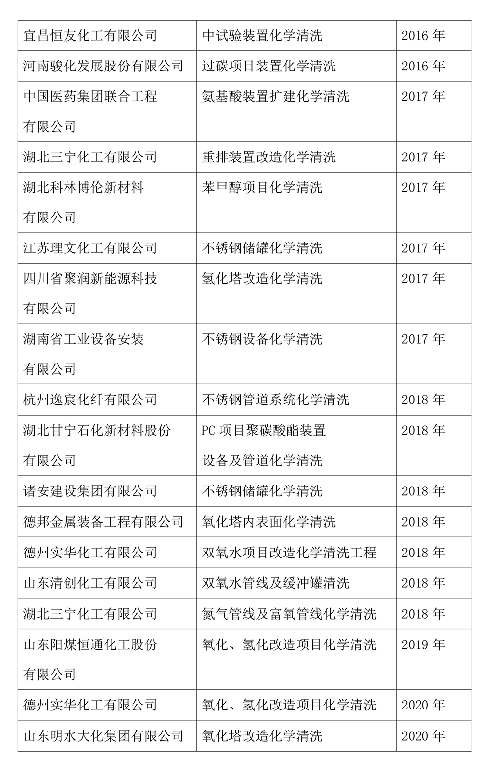宣傳冊2025新版0025.jpg