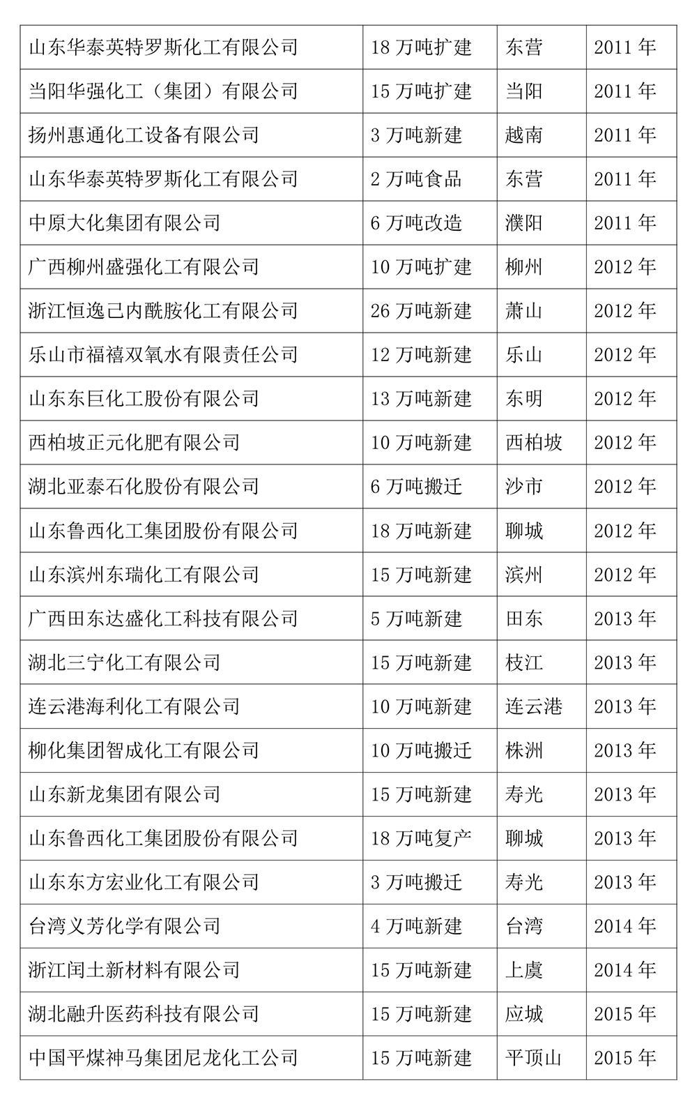 宣傳冊2025新版0017 - 副本.jpg